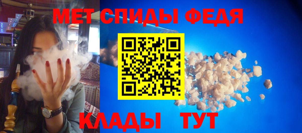 Amphetamine 97%  АМФЕТАМИН  Amphetamine  Борисоглебск  Вход с VPN 