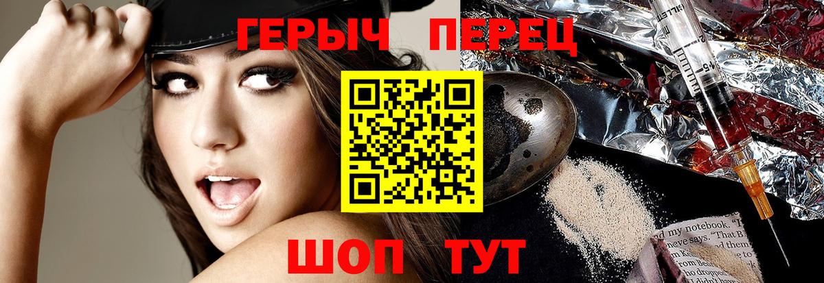 Борисоглебск  ГЕРОИН  Вход с VPN  ГЕРОИН Афган 