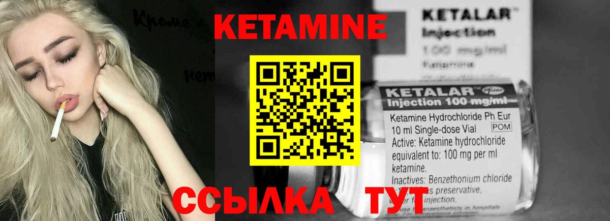   ССЫЛКА  Кетамин VHQ  Вход с VPN  дарк нет Telegram  Борисоглебск 