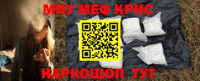 PSILOCYBIN Ставрополь