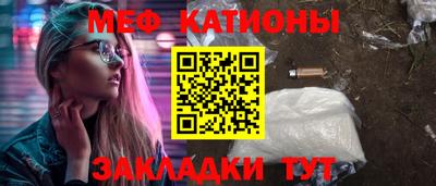 гашик Старая Купавна