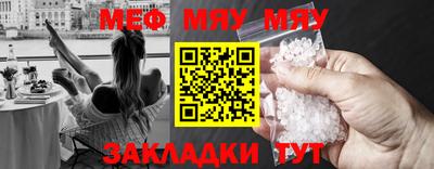 гашик Старая Купавна