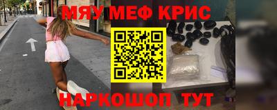 PSILOCYBIN Ставрополь