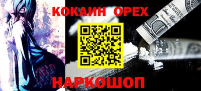 PSILOCYBIN Ставрополь