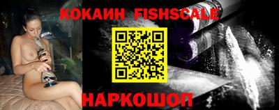 гашик Старая Купавна