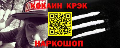 PSILOCYBIN Ставрополь