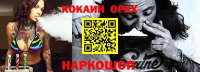гашик Старая Купавна