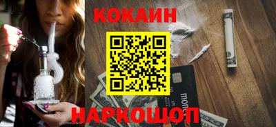 PSILOCYBIN Ставрополь