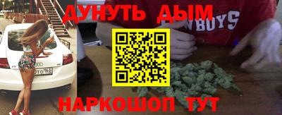 гашик Старая Купавна