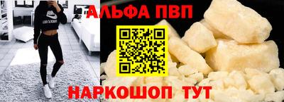 гашик Старая Купавна