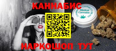 PSILOCYBIN Ставрополь