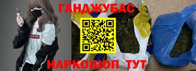 гашик Старая Купавна