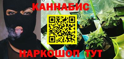 PSILOCYBIN Ставрополь