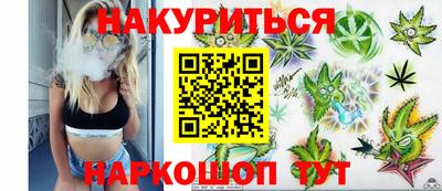 гашик Старая Купавна