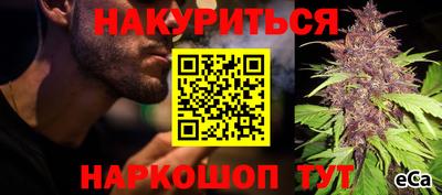 соль курить ск Среднеуральск