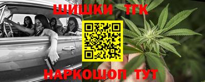 гашик Старая Купавна