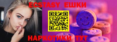 PSILOCYBIN Ставрополь