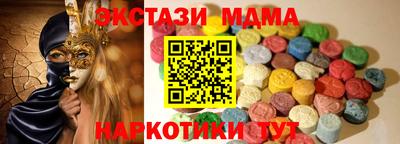 PSILOCYBIN Ставрополь