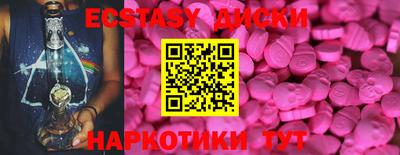 гашик Старая Купавна