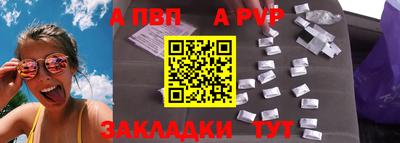 PSILOCYBIN Ставрополь