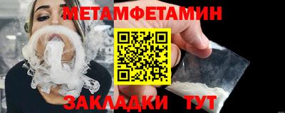 PSILOCYBIN Ставрополь