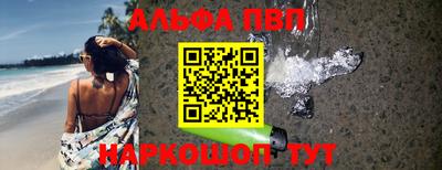 гашик Старая Купавна