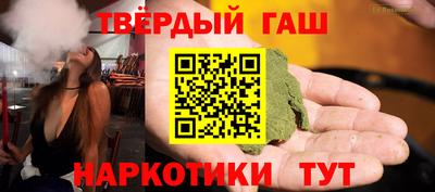 гашик Старая Купавна