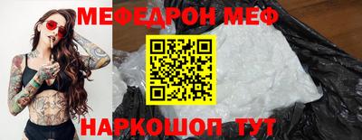 гашик Старая Купавна