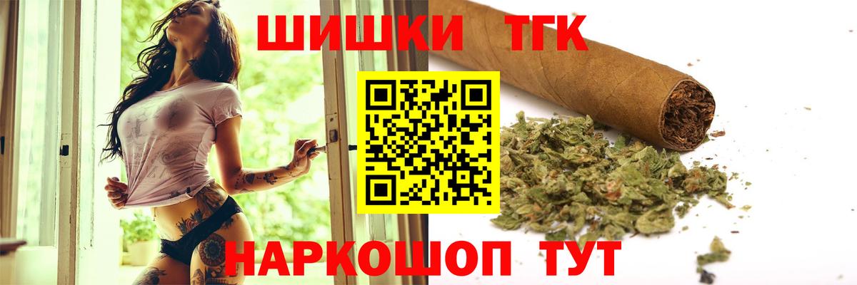 Борисоглебск  Бошки Шишки Bruce Banner  МАРИХУАНА SATIVA & INDICA  Вход с VPN 